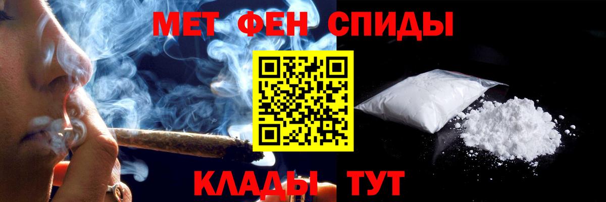 Amphetamine 98%  Вход с VPN  АМФ  Амфетамин  Зеленокумск 
