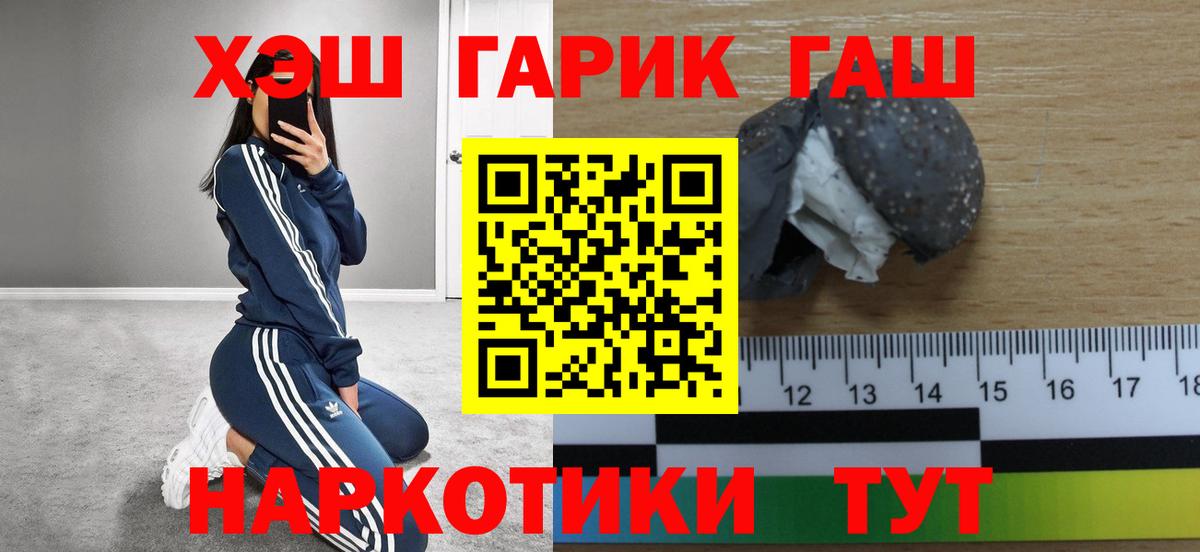 ГАШ Изолятор Зеленокумск