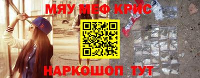 винт Комсомольск-на-Амуре