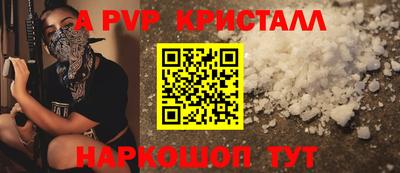 винт Комсомольск-на-Амуре