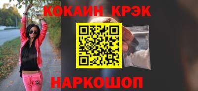 винт Комсомольск-на-Амуре