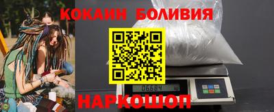 винт Комсомольск-на-Амуре