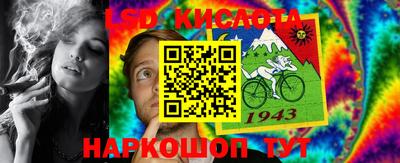 винт Комсомольск-на-Амуре