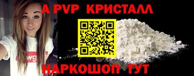 винт Комсомольск-на-Амуре
