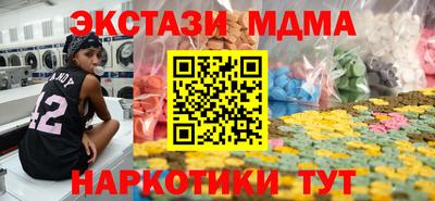 винт Комсомольск-на-Амуре