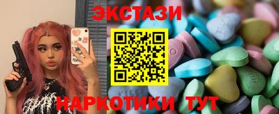 винт Комсомольск-на-Амуре