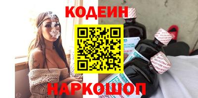 винт Комсомольск-на-Амуре