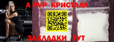 винт Комсомольск-на-Амуре