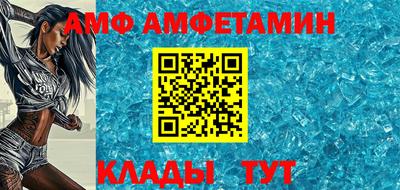 винт Комсомольск-на-Амуре