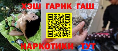 винт Комсомольск-на-Амуре