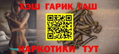 ГАЛЛЮЦИНОГЕННЫЕ ГРИБЫ Конаково