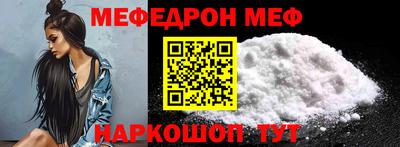 винт Комсомольск-на-Амуре