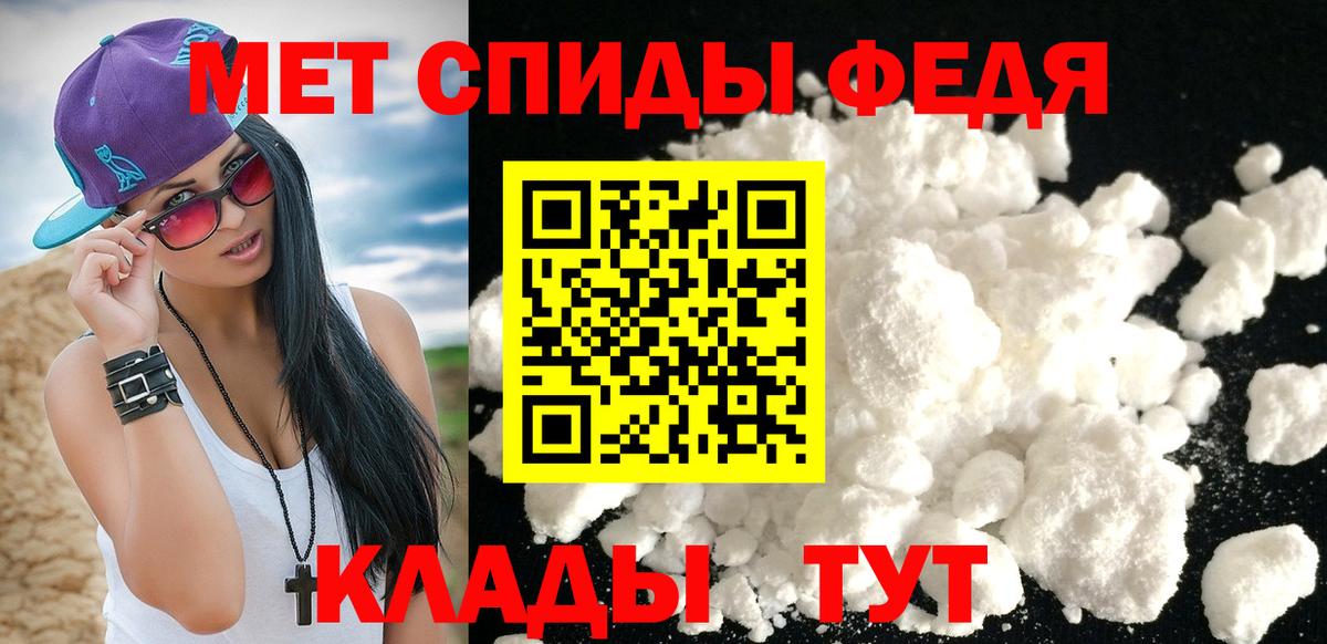 Первитин винт Зеленокумск